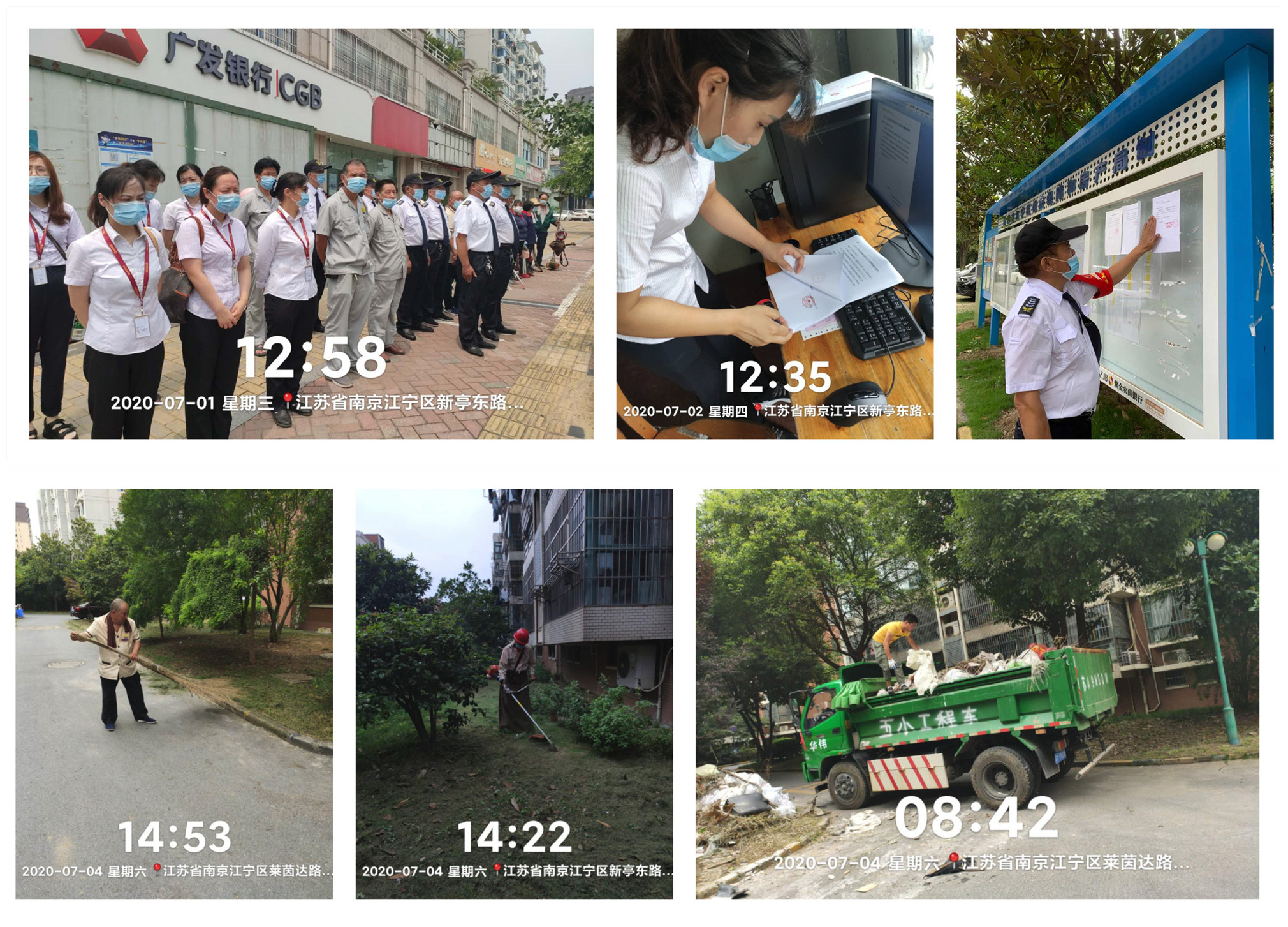 银娱优越会·GEG(中国)股份有限公司