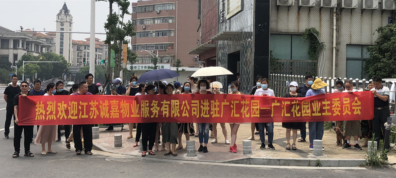 银娱优越会·GEG(中国)股份有限公司