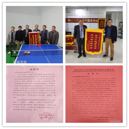 银娱优越会·GEG(中国)股份有限公司