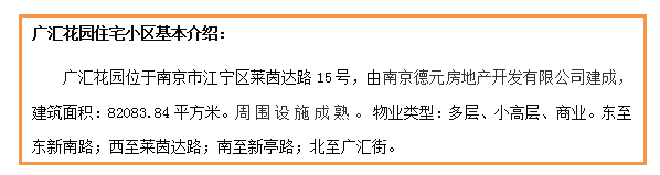 银娱优越会·GEG(中国)股份有限公司