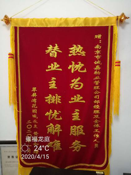 银娱优越会·GEG(中国)股份有限公司